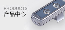 產(chǎn)品中心 產(chǎn)品中心