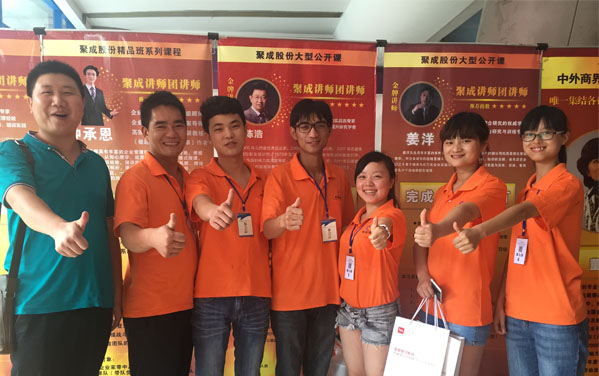 光臣參加《優秀員工從我做起》課程1