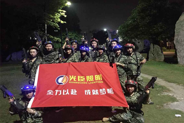 光臣照明真人版野外CS大戰