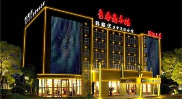 【上海】韓賽優(yōu)商務會館 光臣LED點光源亮化工程