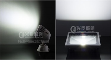 根據亮度效果來看LED投光燈和LED泛光燈的區別
