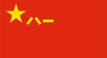 今天是八一建軍節,光臣照明向中國軍人致敬!