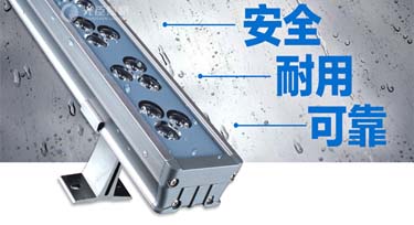本周推薦產品:48W大功率洗墻燈才色兼備!