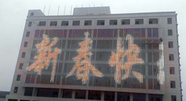 LED護(hù)欄管可以顯示文字嗎?