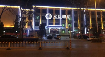天津市政大樓亮化,采用光臣白光LED線條燈效果滿意