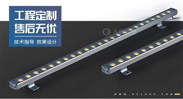 光臣照明告訴你led洗墻燈常規放在什么地方?