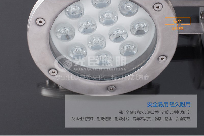 光臣照明12WLED水底燈品質