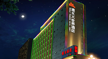 光臣照明 光臣照明