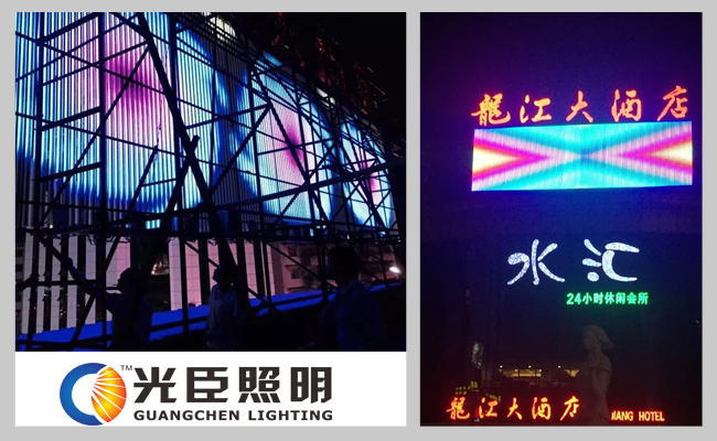 光臣照明 光臣照明