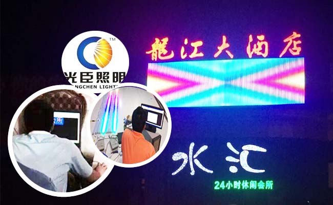 光臣照明LED護欄管生產廠家 光臣照明LED護欄管生產廠家