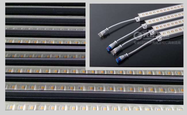 光臣照明LED線條燈 光臣照明LED線條燈