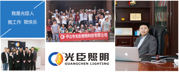 光臣照明 光臣照明