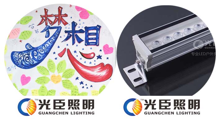 大功率洗墻燈廠家 大功率洗墻燈廠家