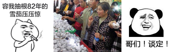 LED護欄管 LED護欄管