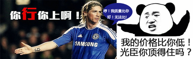 LED護欄管 LED護欄管