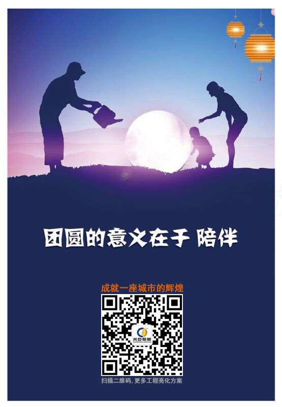 LED洗墻燈 LED洗墻燈