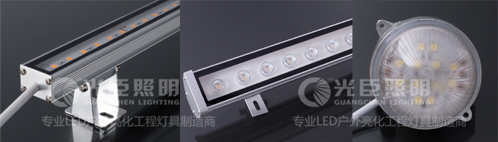 LED洗墻燈廠家 LED洗墻燈廠家