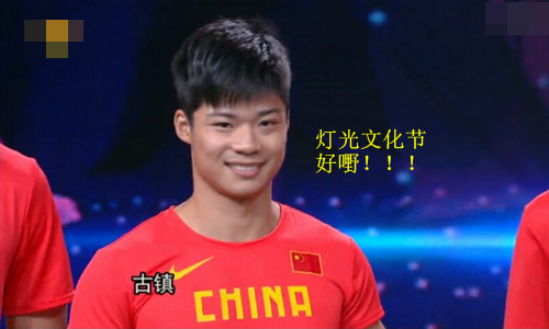 古鎮(zhèn)燈光文化節(jié) 古鎮(zhèn)燈光文化節(jié)