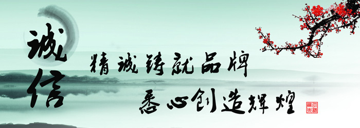 光臣照明信念 光臣照明信念
