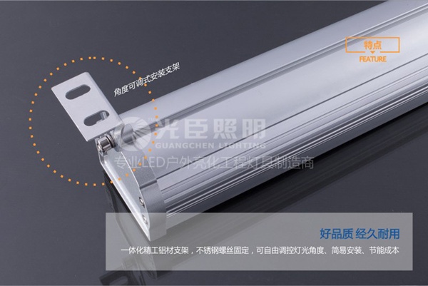 LED洗墻燈 LED洗墻燈