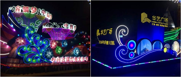 古鎮燈光文化節 古鎮燈光文化節