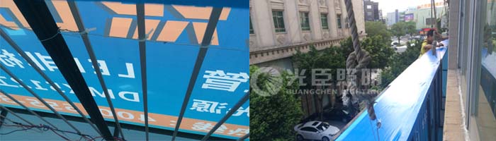 光臣照明 光臣照明