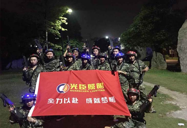 光臣照明 光臣照明
