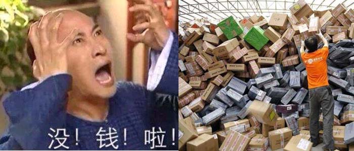 LED數碼管 LED數碼管