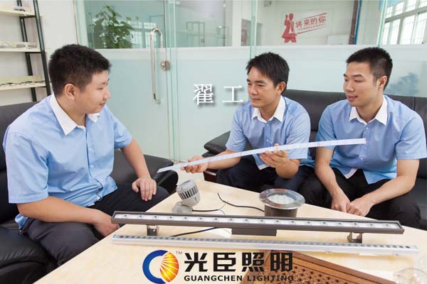 光臣照明 光臣照明