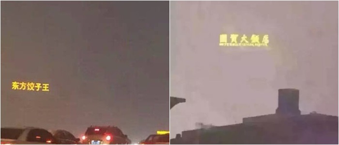 霧霾 霧霾