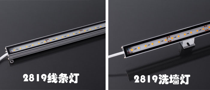 LED洗墻燈 LED洗墻燈