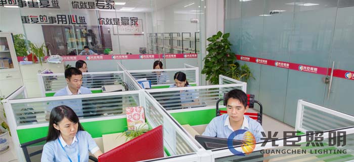 光臣照明 光臣照明