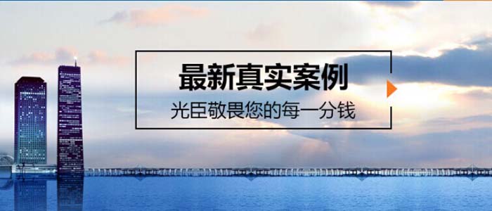 光臣照明 光臣照明
