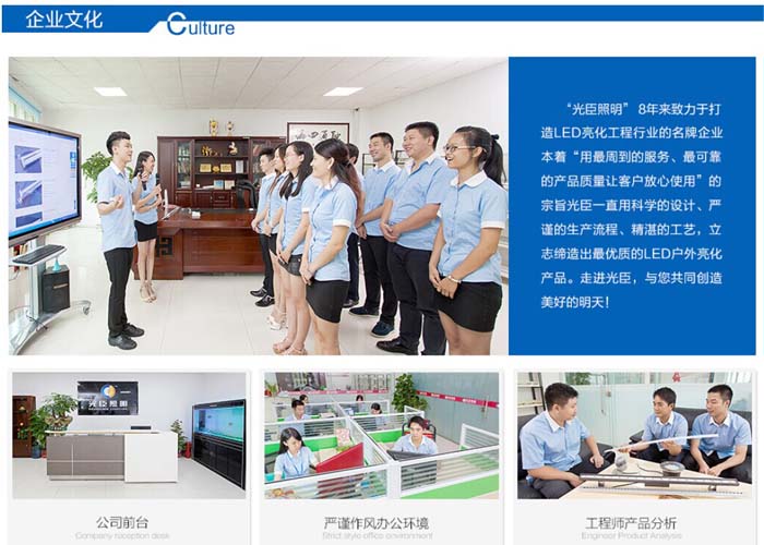 LED點光源廠家 LED點光源廠家