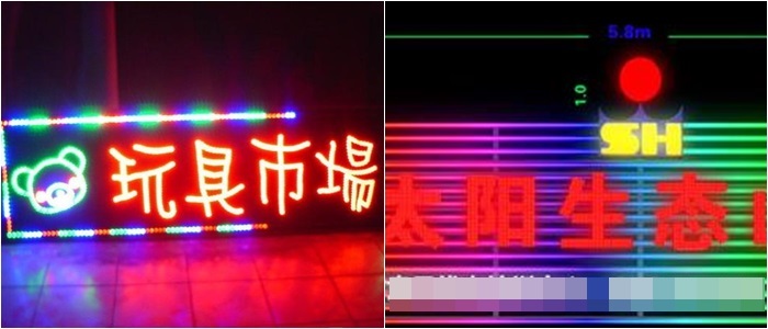 LED招牌亮化 LED招牌亮化