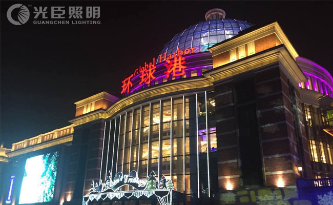 光臣照明亮化工程 光臣照明亮化工程