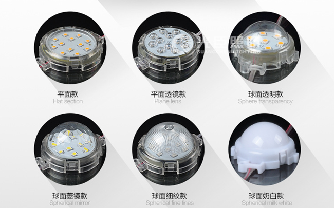 LED點光源 LED點光源