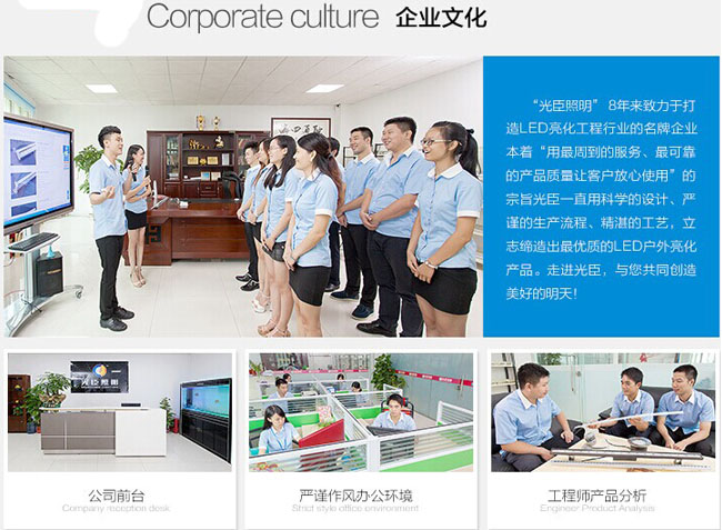 光臣照明LED線條燈廠家 光臣照明LED線條燈廠家