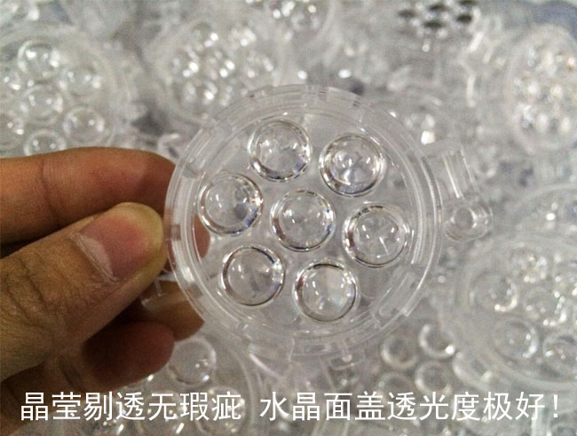 50MM點光源 50MM點光源