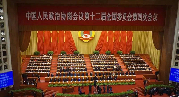 聚焦兩會(huì) 聚焦兩會(huì)
