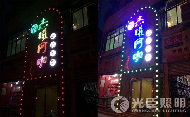 LED點光源 LED點光源