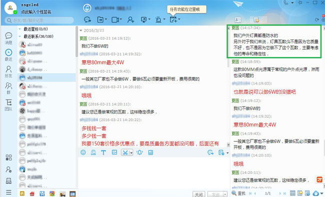 LED點光源 LED點光源