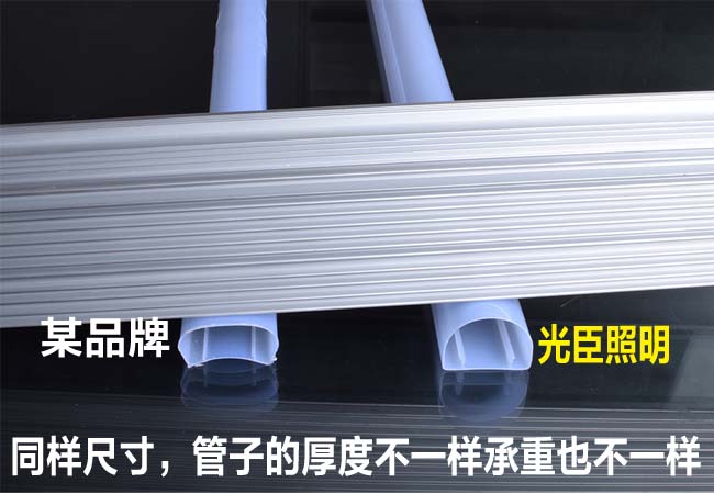 光臣照明LED護(hù)欄管 光臣照明LED護(hù)欄管