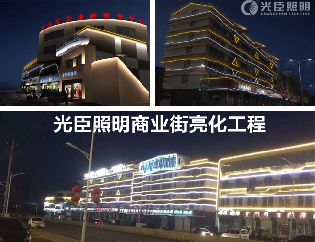 LED線條燈亮化 LED線條燈亮化