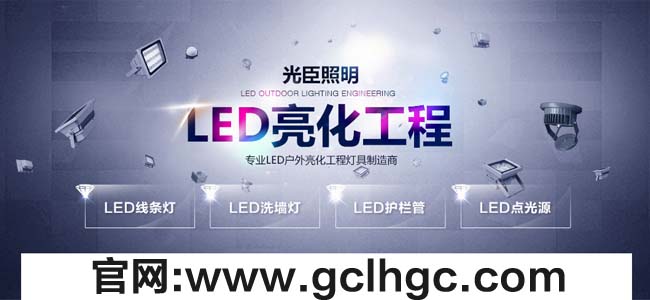 LED線條燈廠家 LED線條燈廠家