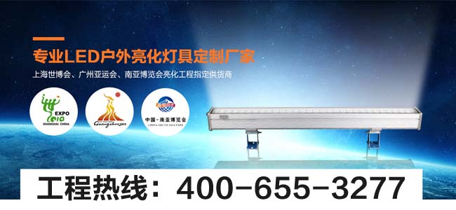 LED線條燈 LED線條燈