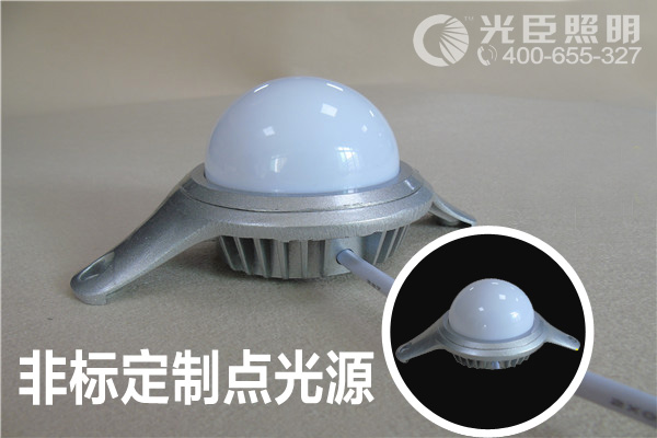 非標點光源廠家 非標點光源廠家