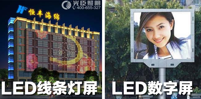 戶外LED線條燈屏幕 戶外LED線條燈屏幕