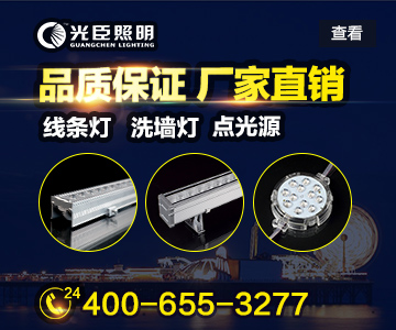 LED線條燈廠家 LED線條燈廠家