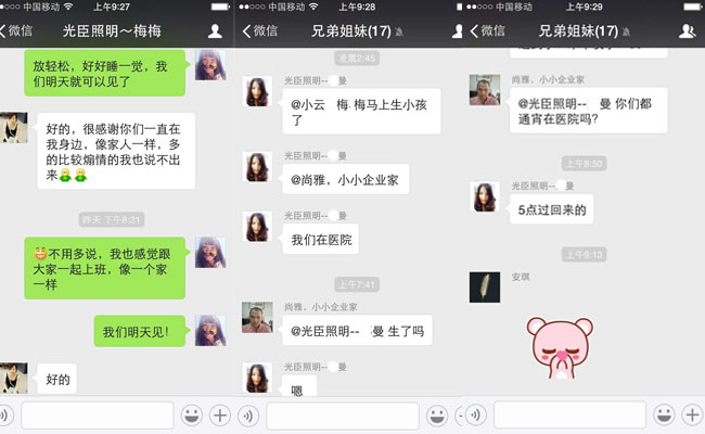 光臣照明 光臣照明